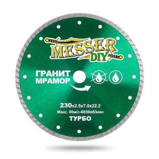 Алмазные диски MESSER-DIY с турбированной кромкой по граниту, мрамору