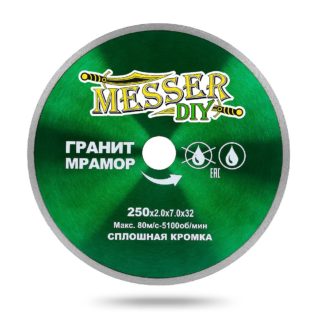 Алмазные диски MESSER-DIY со сплошной кромкой гранит, мрамор