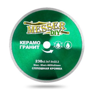 Алмазные диски MESSER-DIY со сплошной кромкой по керамограниту
