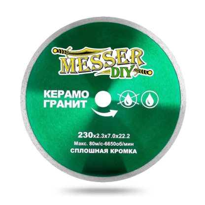 Алмазные диски MESSER-DIY со сплошной кромкой по керамограниту