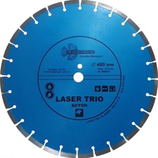 400 алмазный отрезной диск Laser Trio Бетон 380400