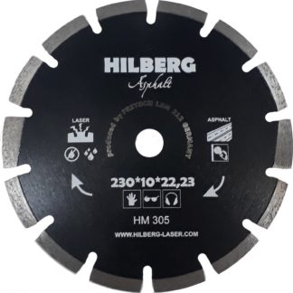 Алмазный сегментный диск 230-10-22.23 Hilberg Asphalt Laser HM305