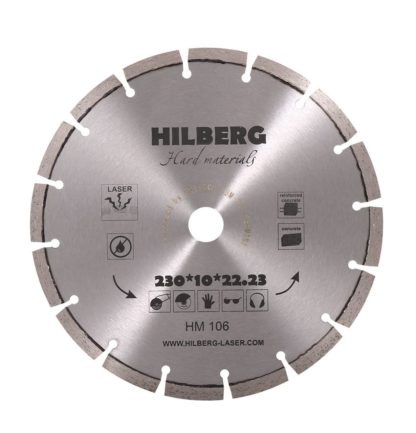 Алмазный сегментный диск 230-10-22.23 Hilberg Hard Materials Laser HM106