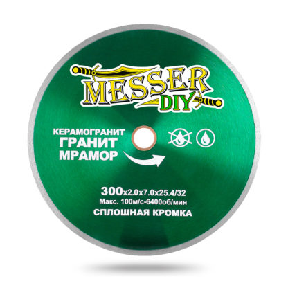 300 алмазный диск MESSER-DIY по керамограниту, граниту, мрамору