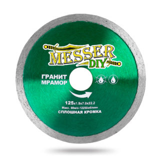 Алмазный сплошной диск MESSER-DIY 125 гранит, мрамор