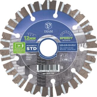 Сегментный алмазный диск DIAM STD 125*2.0*12*22.2 железобетон 000709