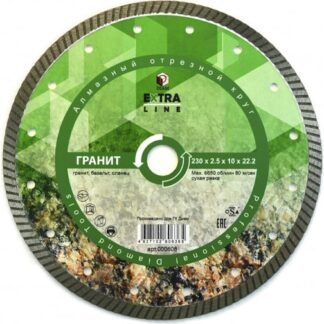 Алмазный диск DIAM Гранит Extra Line 230x2.5x10x22.2 000608
