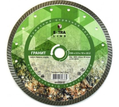 Алмазный диск DIAM Гранит Extra Line 230x2.5x10x22.2 000608