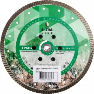 Алмазный диск DIAM Гранит Extra Line 230x2.5x10x22.2/М14 000631